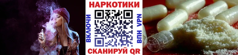 Купить наркоту Раменское ГАШИШ Мефедрон