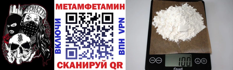 Amphetamine Premium  Раменское 