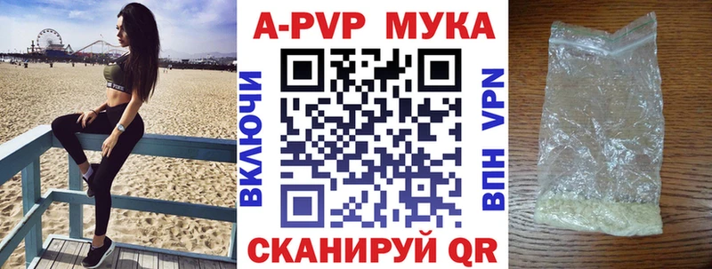 как найти наркотики  Раменское  А ПВП СК КРИС 
