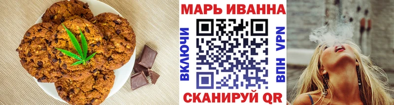 блэк спрут   Раменское  Печенье с ТГК конопля 