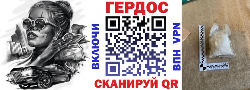 Героин VHQ  купить наркотики сайты  mega зеркало  Раменское 