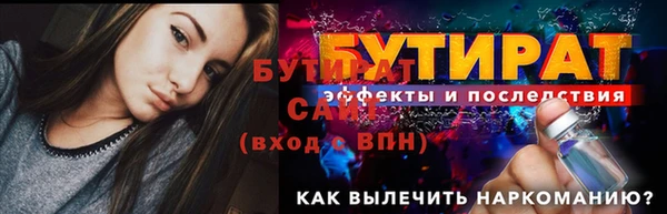 первитин Верхний Тагил