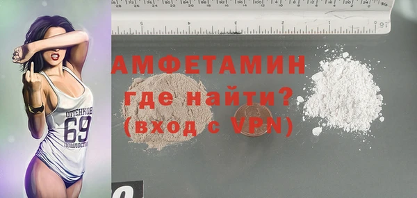 первитин Верхний Тагил