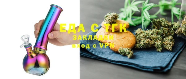 спайс Верхнеуральск