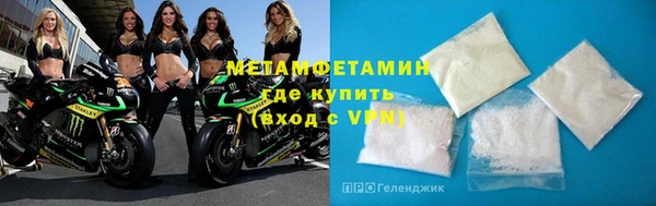 спайс Верхнеуральск