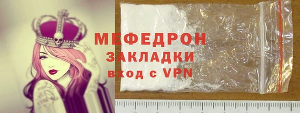 индика Верея