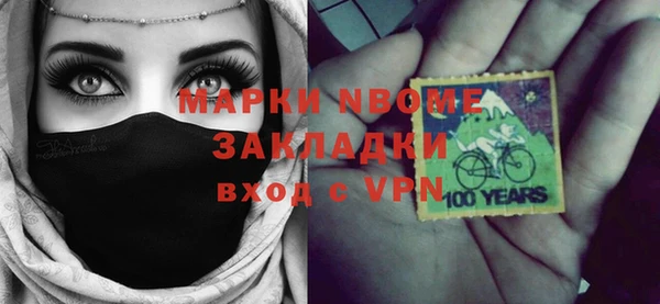 спайс Верхнеуральск