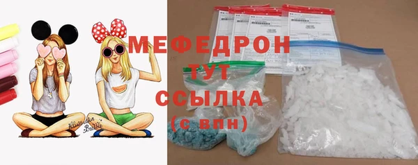 спайс Верхнеуральск