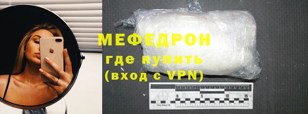 первитин Верхний Тагил