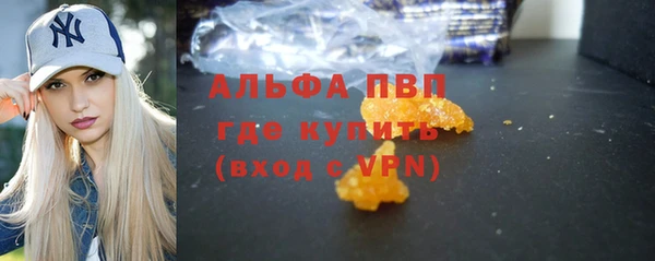 спайс Верхнеуральск