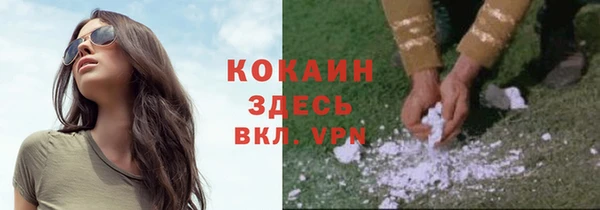 спайс Верхнеуральск