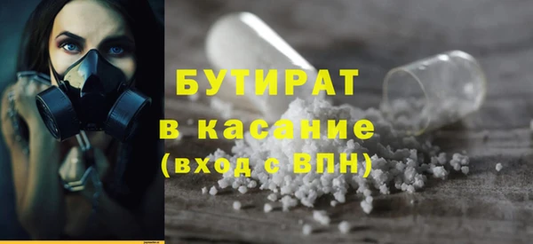 спайс Верхнеуральск