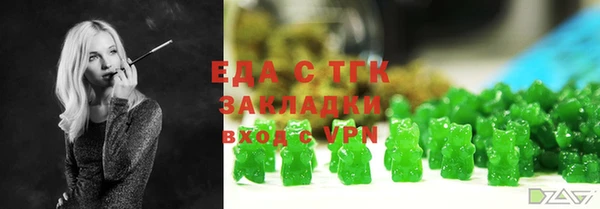 спайс Верхнеуральск