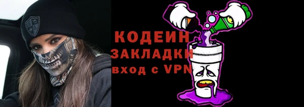 первитин Верхний Тагил