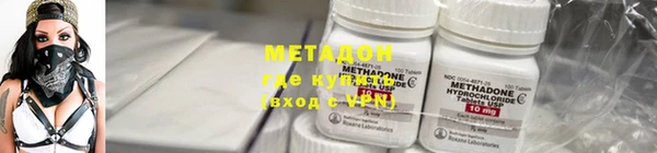 спайс Верхнеуральск