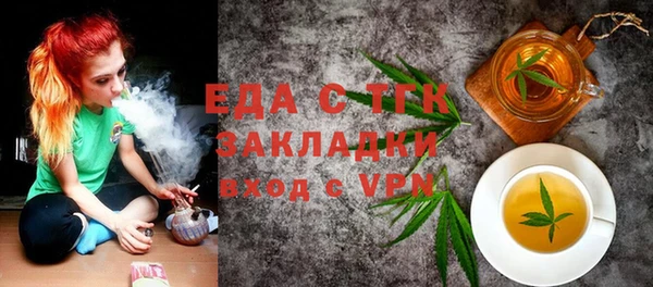первитин Верхний Тагил