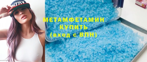 первитин Верхний Тагил