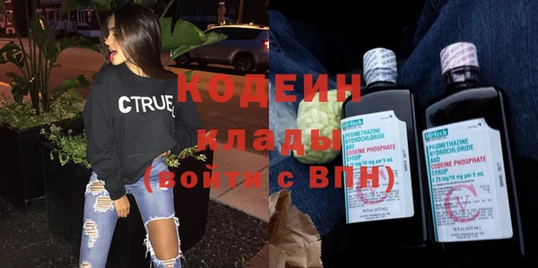 первитин Верхний Тагил