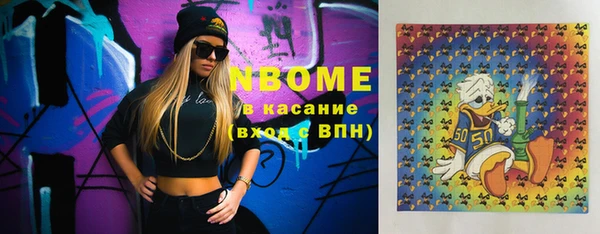 первитин Верхний Тагил