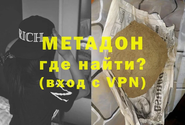 спайс Верхнеуральск