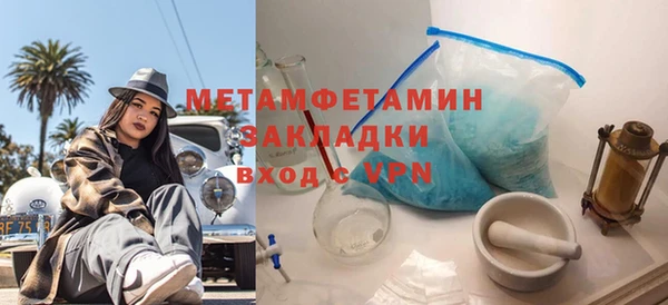 спайс Верхнеуральск