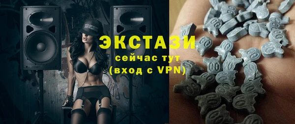 спайс Верхнеуральск