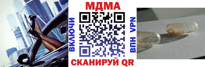 kraken рабочий сайт  shop официальный сайт  MDMA молли  Раменское 