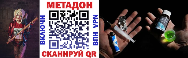 Метадон кристалл  цены наркотик  darknet какой сайт  Раменское 
