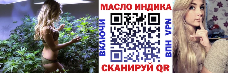 ТГК гашишное масло  где купить наркотик  Раменское 