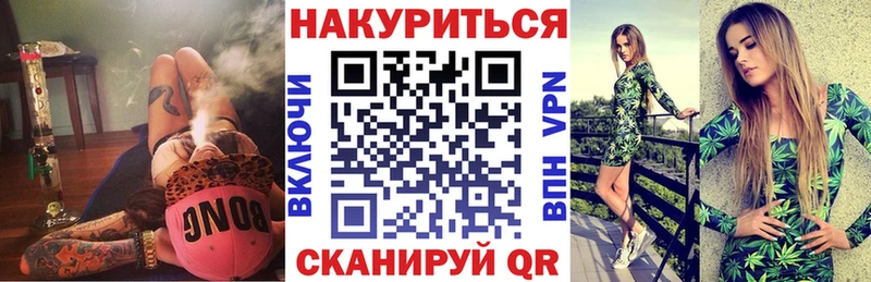 МАРИХУАНА MAZAR  Раменское 